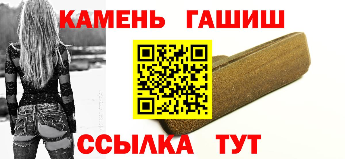 ГАШ индика сатива Красноярск