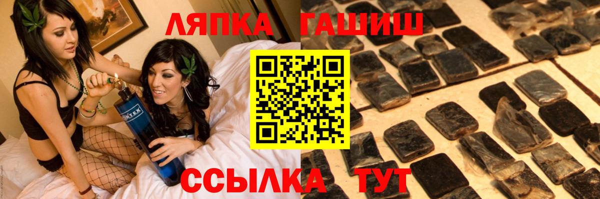 Каннабис  КОКАИН  Меф   Красноярск  МЕТ  Вход с VPN  ГАШИШ 