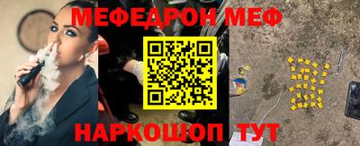 таблы Бугуруслан