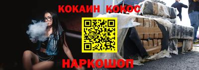 марки lsd Будённовск