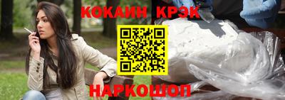 марки lsd Будённовск