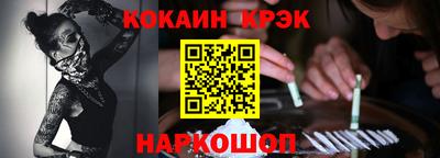 марки lsd Будённовск