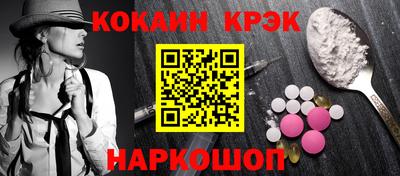 марки lsd Будённовск