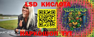 марки lsd Будённовск