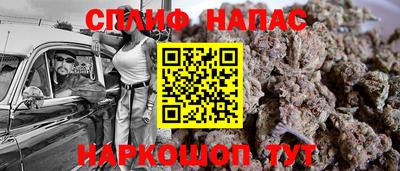 меф Кимры