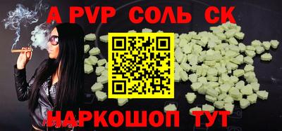 марки lsd Будённовск