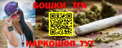 марки lsd Будённовск