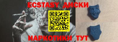 дмт Бузулук