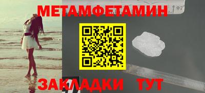 таблы Бугуруслан
