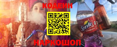марки lsd Будённовск