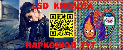 марки lsd Будённовск