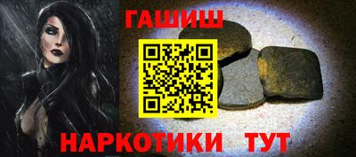 таблы Бугуруслан