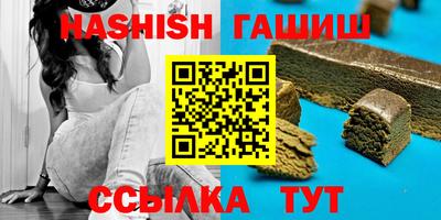 таблы Бугуруслан