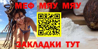 таблы Бугуруслан