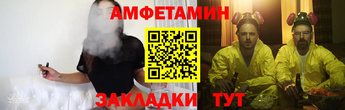 Красноярск  МЕТАМФЕТАМИН кристалл  Вход с VPN  МЕТАМФЕТАМИН кристалл 