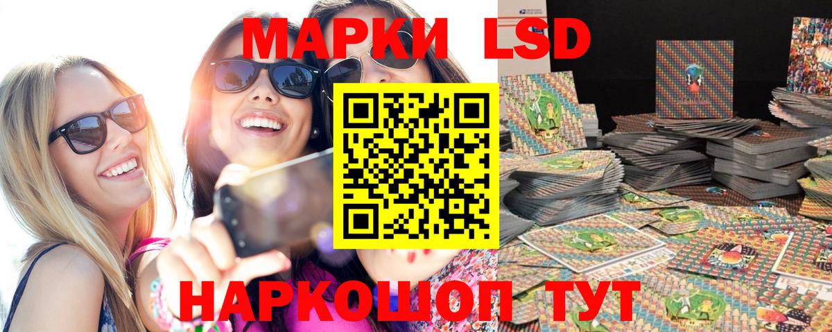 Марки NBOMe 1500мкг Красноярск